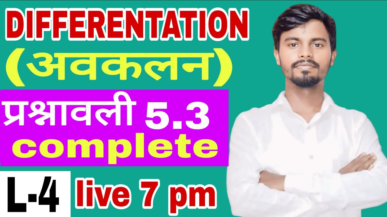 maths by Shailesh sir  is live