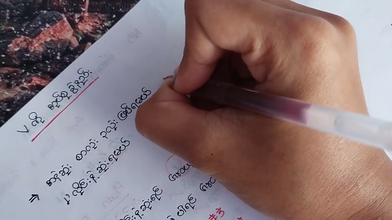 ဒါတွေမရဘဲ N4မတက်ပါနဲ့🎌🎌N5 Grammar Revision 🌟