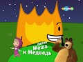 For FanSBA2 The Next Up End Bfdi On Masha And Bear For FanSBA2 The Next Up End Bfdi On Masha And Bear