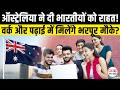 Australia Student Visa Update 2026 | Australia Reassures Genuine Indian Students Amid Visa Delays