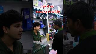 16K में 4K Gaming Pc चाहिए | Nehru Place Pc Build Scam pcbuildshorts pcbuild shorts