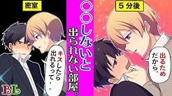 Blサンドいかがですか Youtube