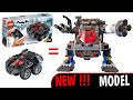 New Model 2 in 1 - LEGO Batmobile 76112 Super Heroes App-Controlled