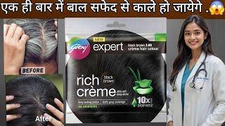 Godrej Expert Rich Creme Black Brown Hair Colour Review✨ | Beauty Basic