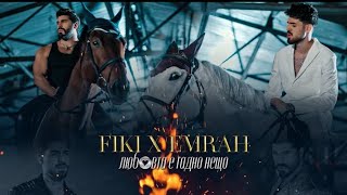 Fiki & Emrah - Kura E Gadno Neshto / Фики Х Емрах - Кура Е Гадно Нещо 2022
