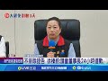 徐榛蔚捐款疑雲與反指控