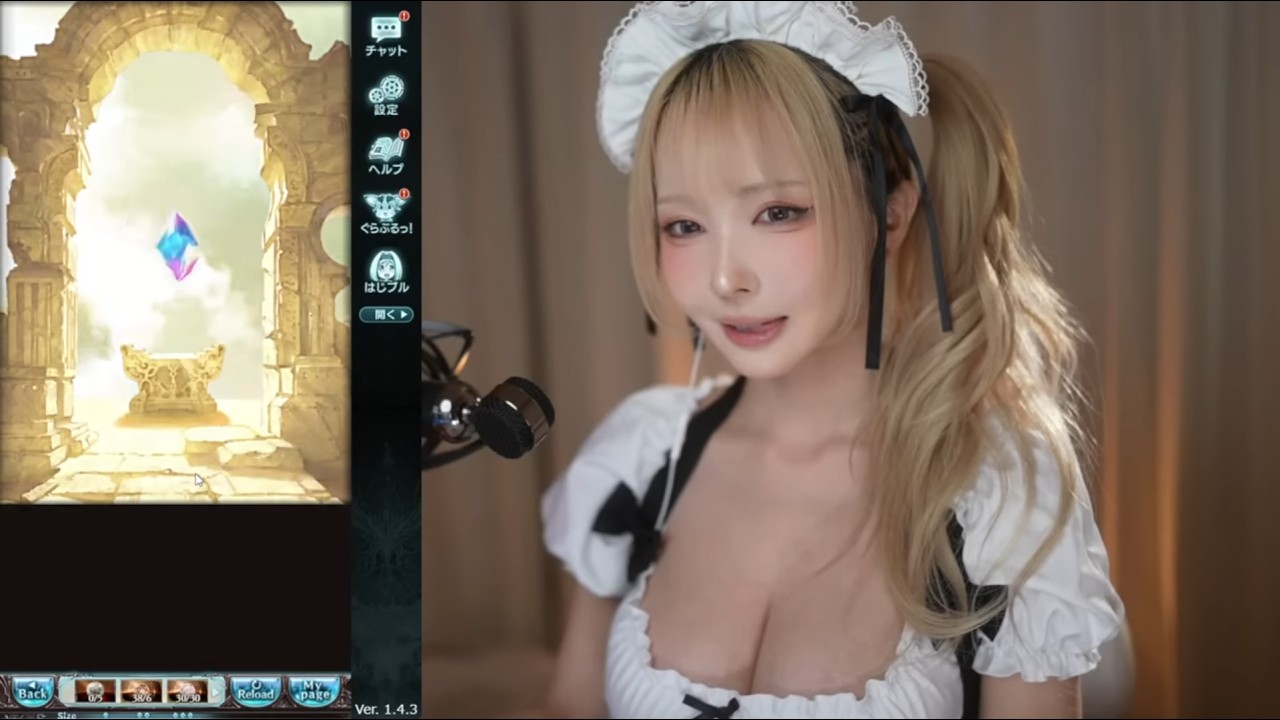 【グラブル】メイドがバレンタインガチャを引く！