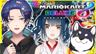 【マリオカート8DX】ウチらしか勝たんo( T ·̫ T )o🌟【にじさんじ/山神カルタ】