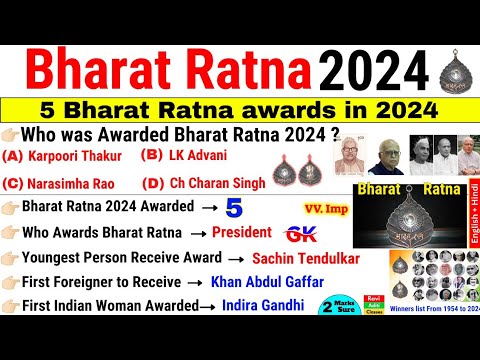 Bharat Ratna Award 2024 | Bharat Ratna Gk Question | Bharat Ratna Winner 2024 | Current Affairs 2024