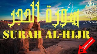 Surah Al-Hijr Mohamed Seddik El Menchaoui - سورة الحجر كاملة محمد صديق المنشاوي