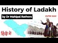 History of Ladakh and India China dispute - Why Ladakh matters to India? #UPSC #IAS