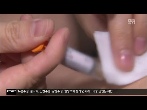 독감 접종 무료 대신 ‘유료’…일부 품귀