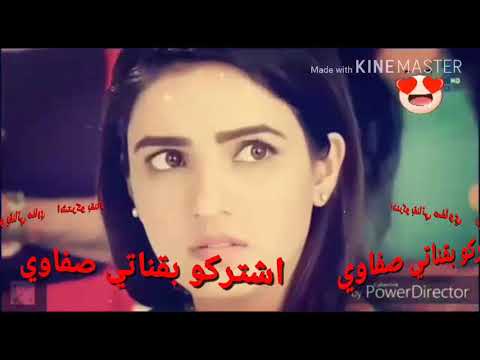 يوفيناج وتوينكل علا اغنيه اسبانيه روعه