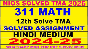 nios math 311 solved assignment 2024-25 | nios 311 tma solved 2024-25 class 12 math | math-311