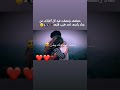 عشقت كل اطباعه من عناد راسه لحد طيب قلبه ذكرياته بقلبي ظلت لحد موتي ما تغيب