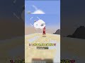 ウィンドチャージだけで相撲してみた！ #マイクラ #ゆっくり実況 #shorts