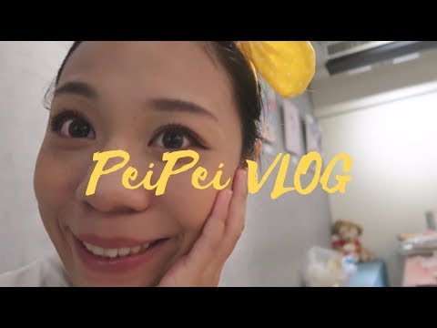 【PeiPei VLOG】陪我去工作 - 【PeiPei VLOG】陪我去工作