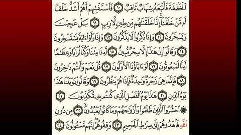 TAFSIIRKA:◇:سورة الصافات من١١-٣٤:◇:SH:MAXAMAD CABDI UMAL حفظه الله