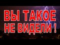 СИЛЬНЕЙШАЯ ГРОЗА в Рыбинске 120 молний в минуту! Вы такое не видели! Аномальная погода 2020