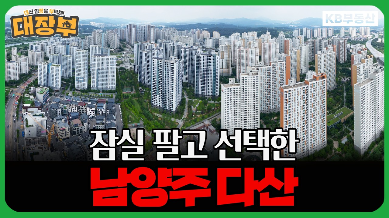 동영상 재생
