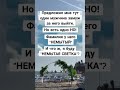 Как можно выйти замуж😊#смех#прикол#юмор