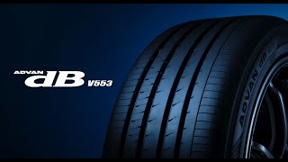 YOKOHAMA「ADVAN dB V553」商品説明動画