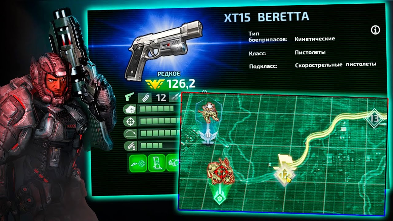Пистолеты Хороши! Миссия 12 ► Alien Shooter - Вторжение