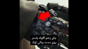 میدونستی توی فیلم جنگ ستارگان آخرین جدای 