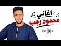 حكيم وحوده بندق   يا حبيبنا    جميل جميل ولو تقيل هحب ثقلك  حكيم وحوده   انتاج  ريد بل مزيكا صالونات حالتي