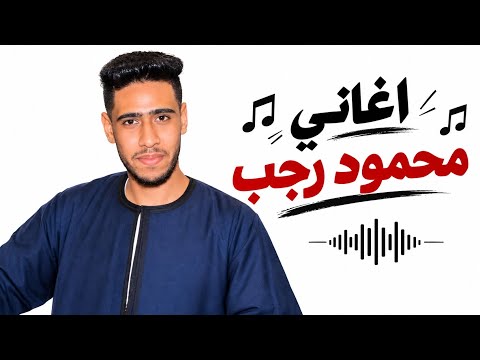 حكيم وحوده بندق ( يا حبيبنا )  جميل جميل ولو تقيل هحب ثقلك |حكيم وحوده " انتاج |ريد بل مزيكا صالونات