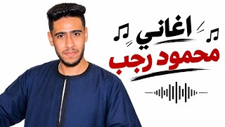 حكيم وحوده بندق   يا حبيبنا    جميل جميل ولو تقيل هحب ثقلك  حكيم وحوده   انتاج  ريد بل مزيكا صالونات - اسمعها