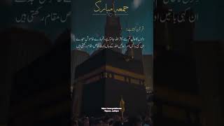 "Wisdom of the Quran: Divine Guidance for Every Heart"✨#shorts Profile