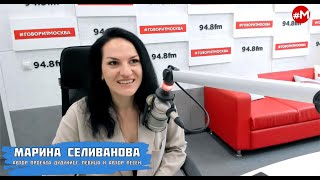 О Дудуке / Интервью Для Радио 