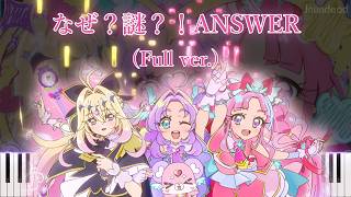 [Star Detective Precure! ED] Naze? Nazo?! ANSWER (Full ver.) Piano Arrangement