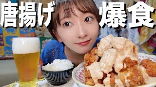 深夜に明太マヨ唐揚げを大量に作る酒飲み独身女のリアルなナイトルーティン