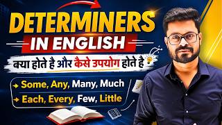 What are Determiners | Determiners in English Grammar | English Speaking Practice