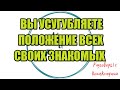 Вот что они говорят и как их понять|Коллекторы |Банки |230 ФЗ| Антиколлектор|