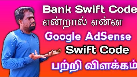 online மூலம் Swift Code எடுப்பது எப்படி 💲 how to find your google adsense swift code in tamil 🔥