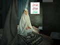 wazifa 🤲🏻📿#wazifa #trending #duaa
