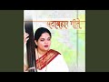 Chandra Tethe Chandrika mp3