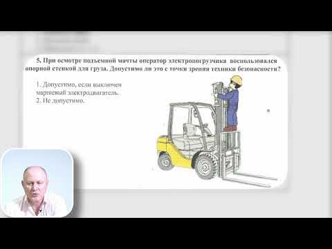Обучение на погрузчик. Экзамен на автопогрузчик категории в с. Водитель погрузчика категории д. Электропогрузчик эпв-1638 чертеж. Экзаменационные билеты водитель погрузчика.