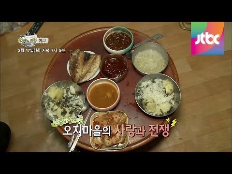 엄마의 부엌 6회 예고편