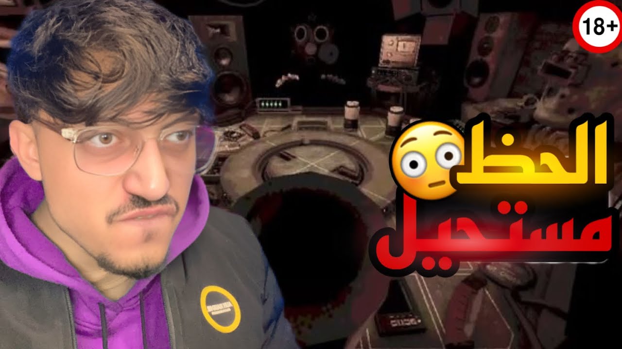 اللعبه هذه رسمياً تكرهني‼️| 2#buckshot roulette