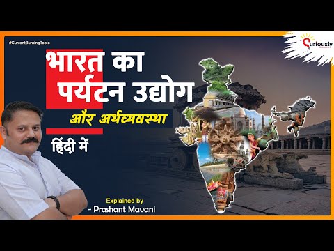 Tourism In India Explained | National Tourism Policy 2022 | Tourism Industry In India