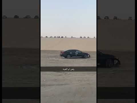 تفحيط افالون