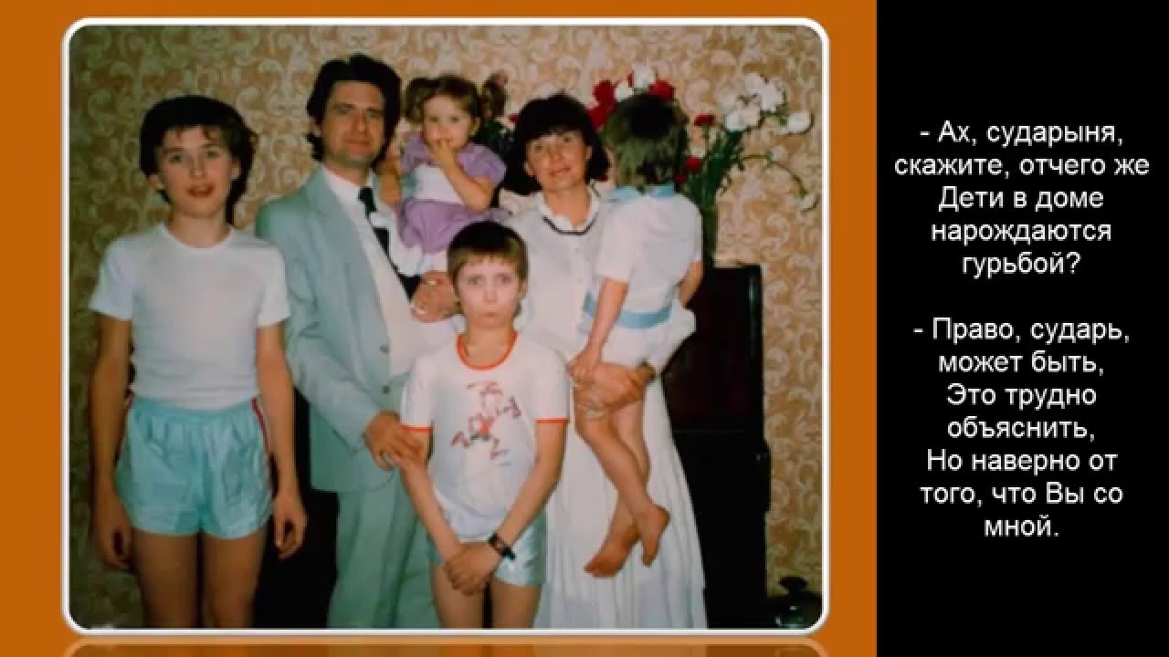 Поздравительная песня на юбилей свадьбы: Сударыня и Сударь Федоровы ...