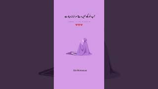 Bhai Bahen Ka Pyaar Ajmal Raza Qadri Status Islamic Status Video