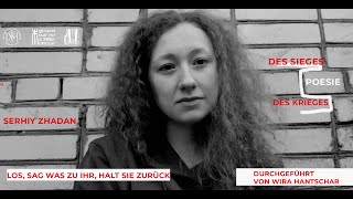 Serhiy Zhadan|Los, sag was zu ihr, halt sie zurück_Poesie des Krieges|Poesie des Sieges aus Ukraine