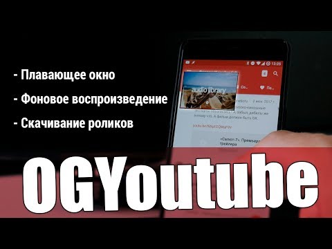 Video: Forskjellen Mellom YouTube Og YouTube Red