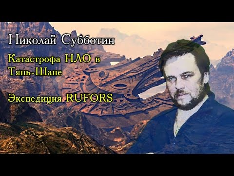 Видео: Николай Суботин за села - фантоми от Molebka - Алтернативен изглед